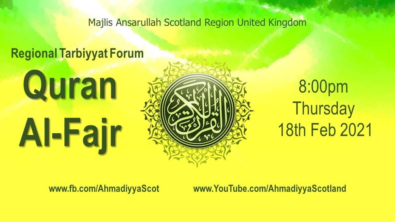 Quran-Al-Fajr-scotland